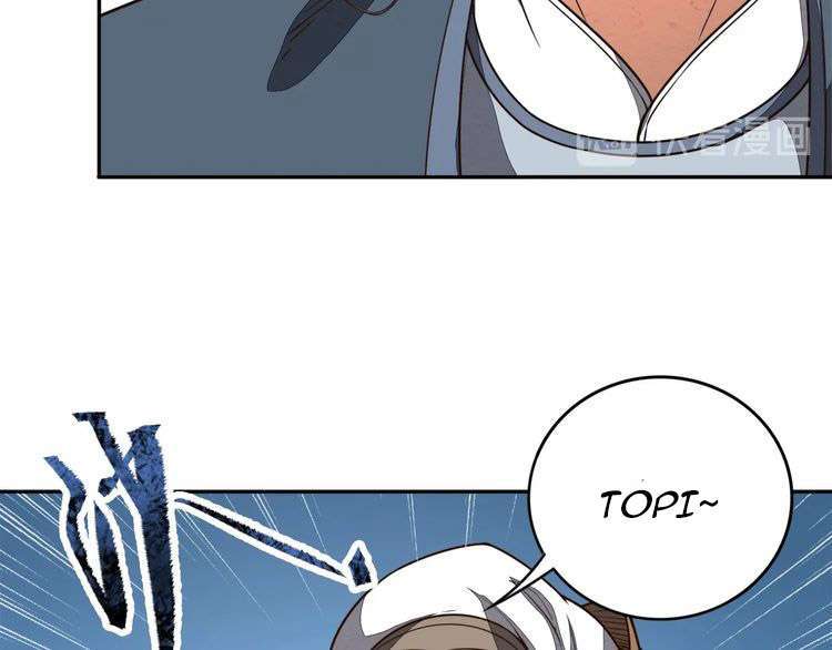 The Sleepy Dragon Continent Chapter 14 Gambar 131