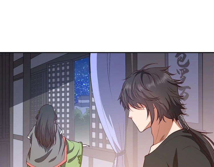 The Sleepy Dragon Continent Chapter 14 Gambar 23