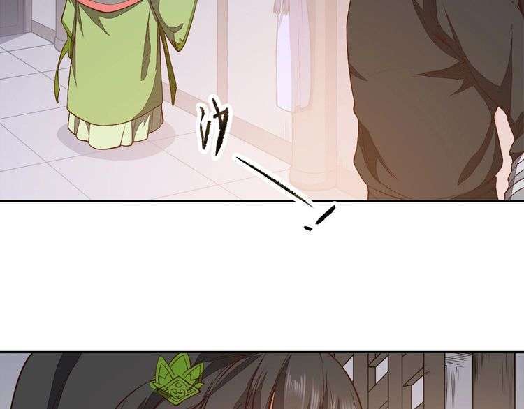 The Sleepy Dragon Continent Chapter 14 Gambar 24