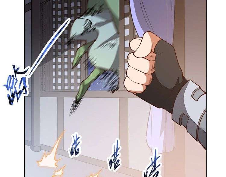 The Sleepy Dragon Continent Chapter 14 Gambar 28