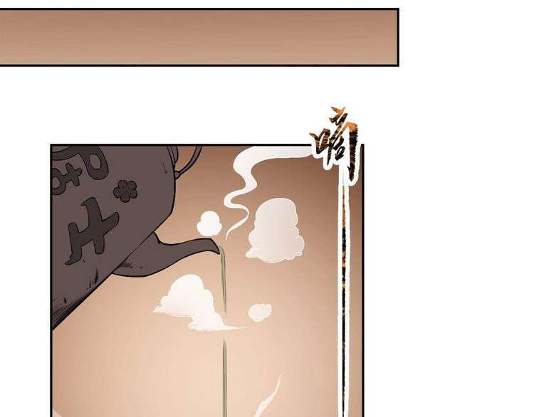 The Sleepy Dragon Continent Chapter 14 Gambar 36