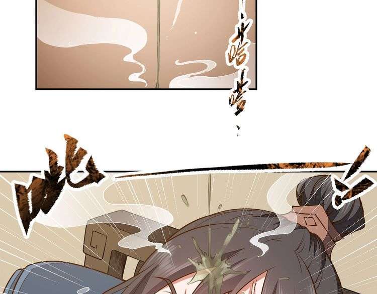 The Sleepy Dragon Continent Chapter 14 Gambar 38