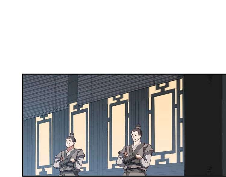 The Sleepy Dragon Continent Chapter 14 Gambar 44