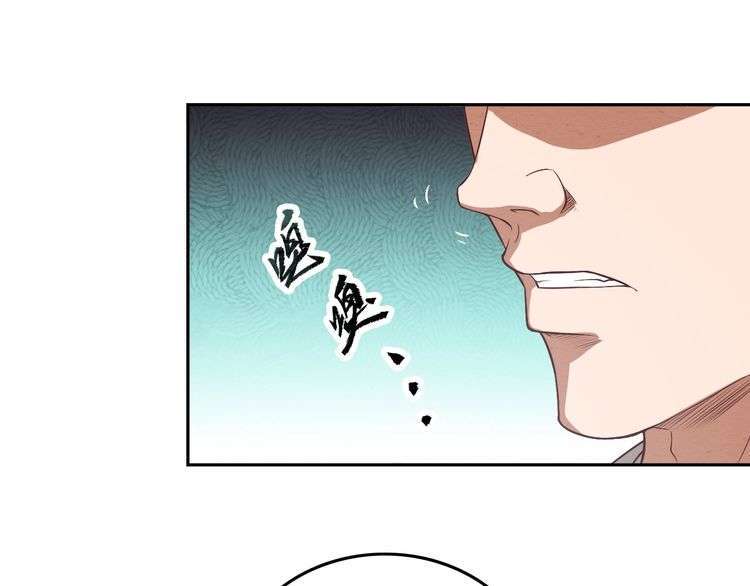 The Sleepy Dragon Continent Chapter 14 Gambar 45