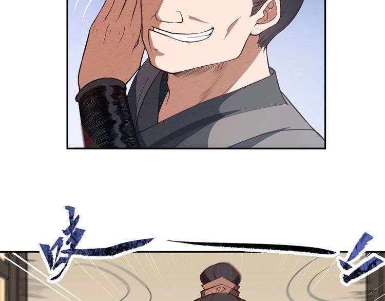 The Sleepy Dragon Continent Chapter 14 Gambar 48