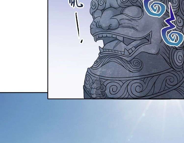 The Sleepy Dragon Continent Chapter 14 Gambar 56