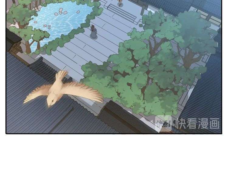 The Sleepy Dragon Continent Chapter 14 Gambar 67