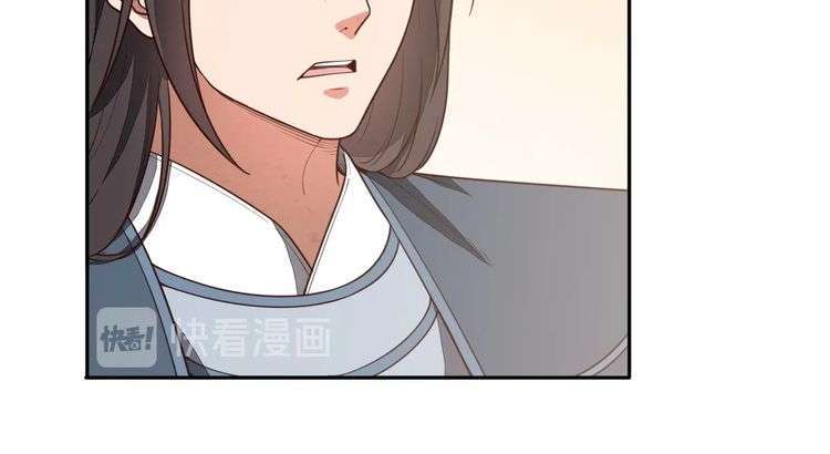 The Sleepy Dragon Continent Chapter 14 Gambar 97