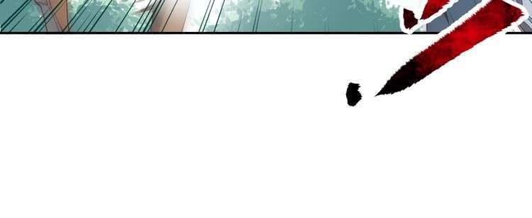 The Sleepy Dragon Continent Chapter 15 Gambar 21