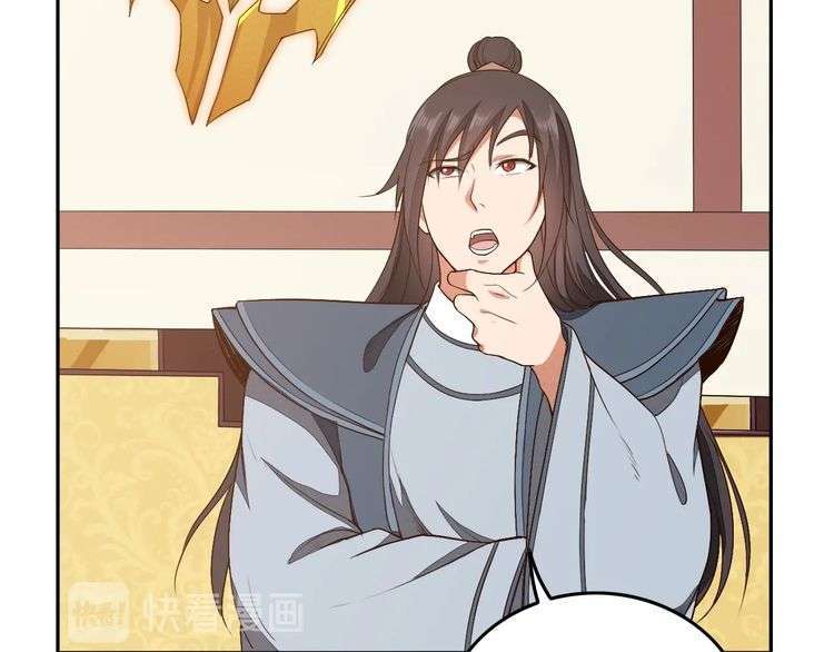 The Sleepy Dragon Continent Chapter 15 Gambar 47