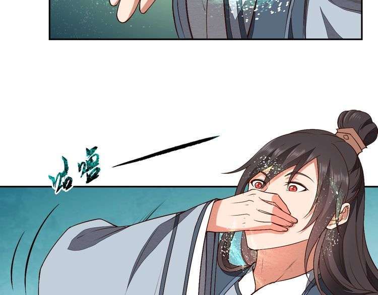 The Sleepy Dragon Continent Chapter 15 Gambar 51