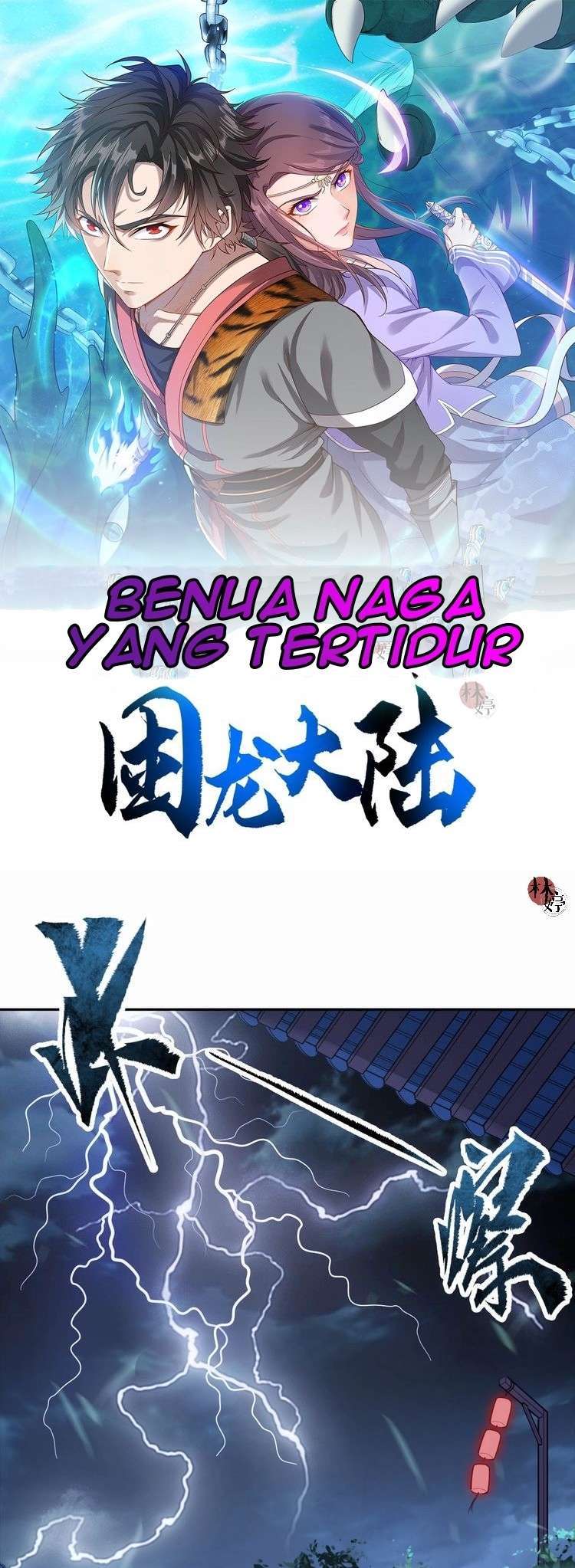 Baca  The Sleepy Dragon Continent Chapter 16 Gambar 2