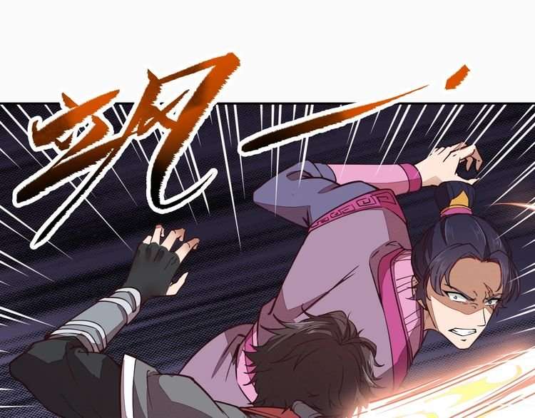 The Sleepy Dragon Continent Chapter 2 Gambar 27