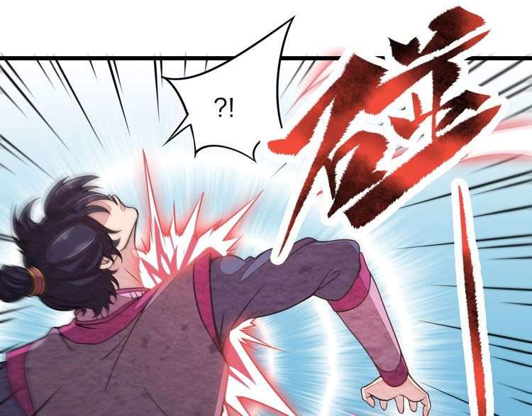 The Sleepy Dragon Continent Chapter 2 Gambar 38