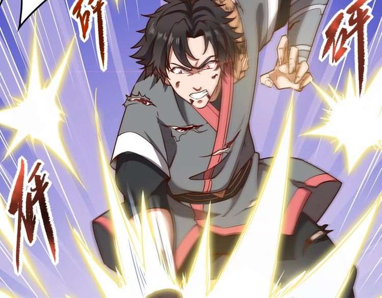 The Sleepy Dragon Continent Chapter 2 Gambar 52