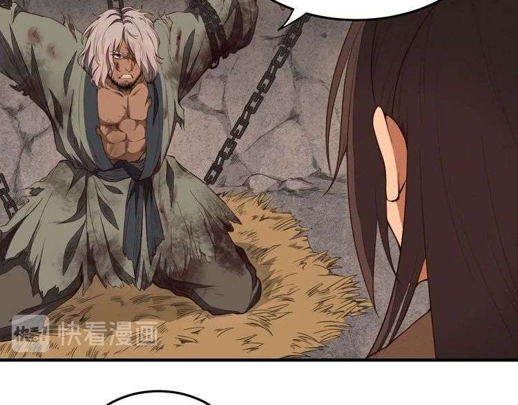 The Sleepy Dragon Continent Chapter 21 Gambar 33