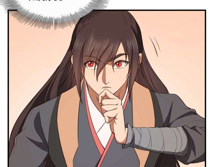 The Sleepy Dragon Continent Chapter 21 Gambar 39