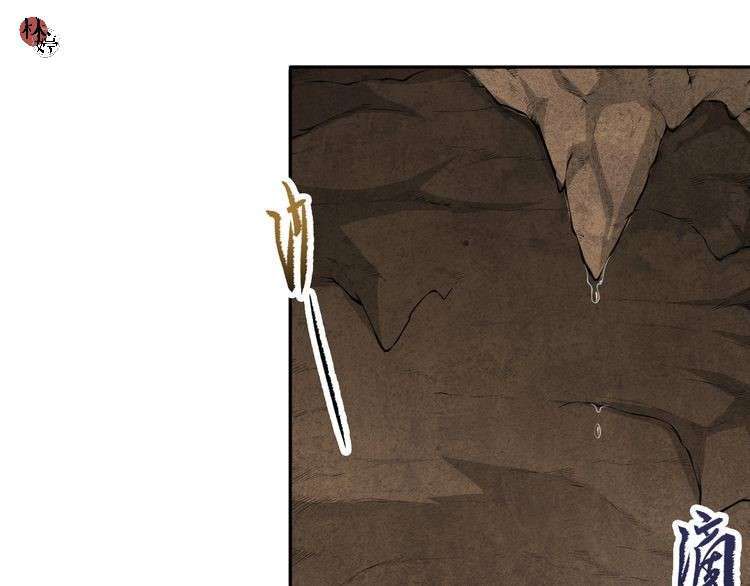 The Sleepy Dragon Continent Chapter 21 Gambar 5