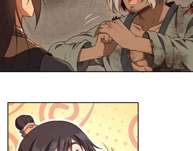 The Sleepy Dragon Continent Chapter 21 Gambar 67