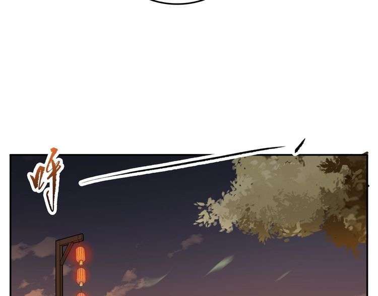 The Sleepy Dragon Continent Chapter 21 Gambar 90