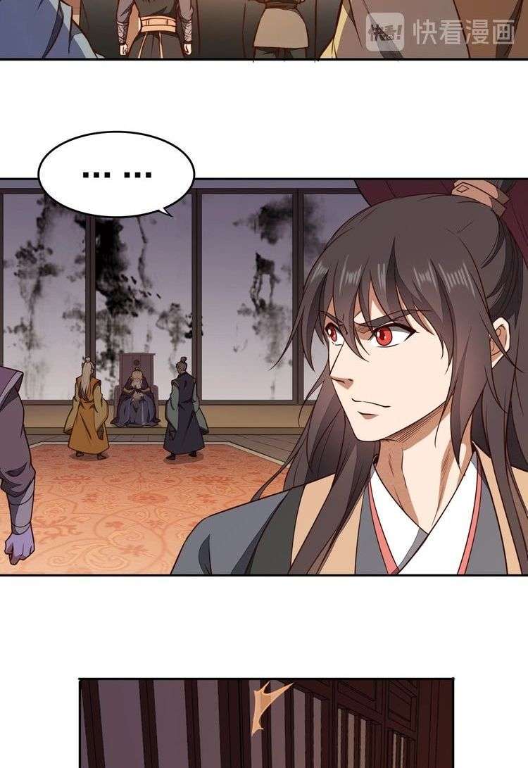 The Sleepy Dragon Continent Chapter 23 Gambar 54