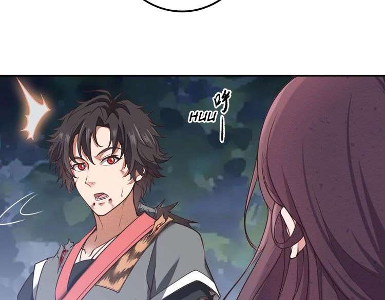 The Sleepy Dragon Continent Chapter 3 Gambar 14