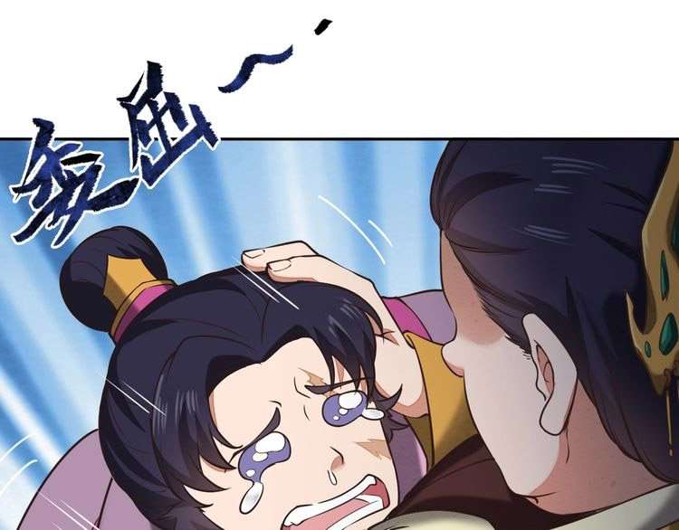 The Sleepy Dragon Continent Chapter 3 Gambar 31