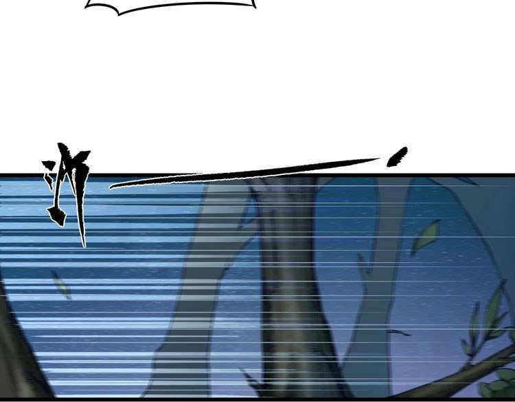 The Sleepy Dragon Continent Chapter 3 Gambar 47