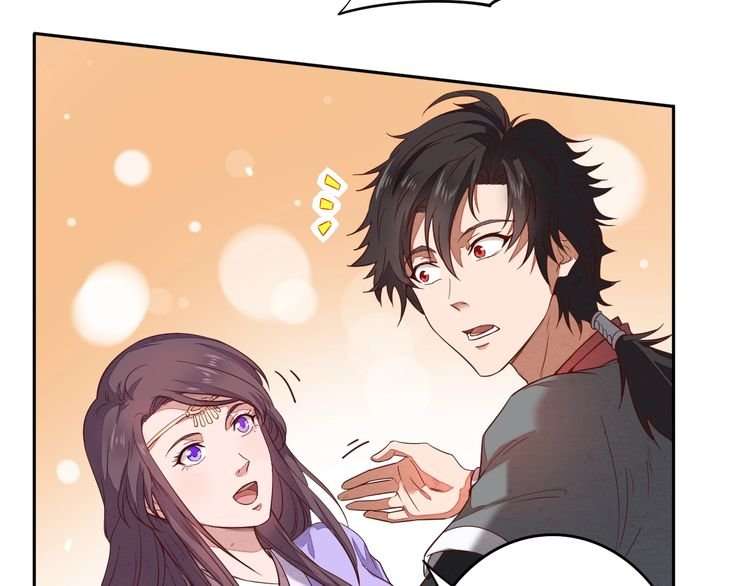 The Sleepy Dragon Continent Chapter 4 Gambar 107