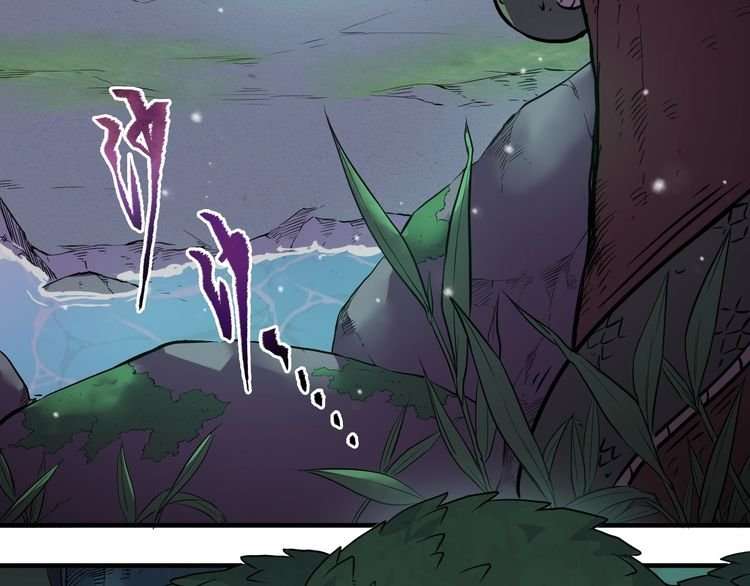 The Sleepy Dragon Continent Chapter 4 Gambar 119