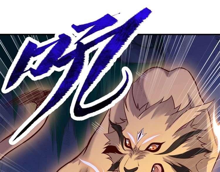 The Sleepy Dragon Continent Chapter 4 Gambar 12