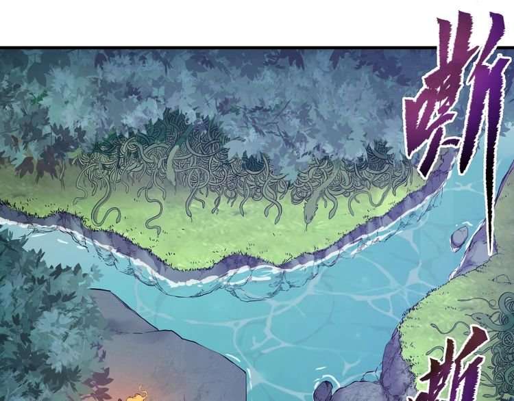 The Sleepy Dragon Continent Chapter 4 Gambar 121