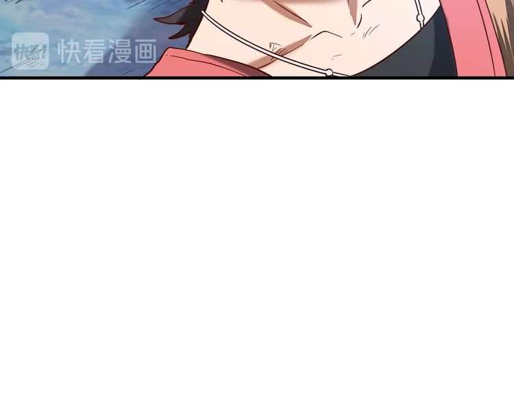 The Sleepy Dragon Continent Chapter 4 Gambar 19