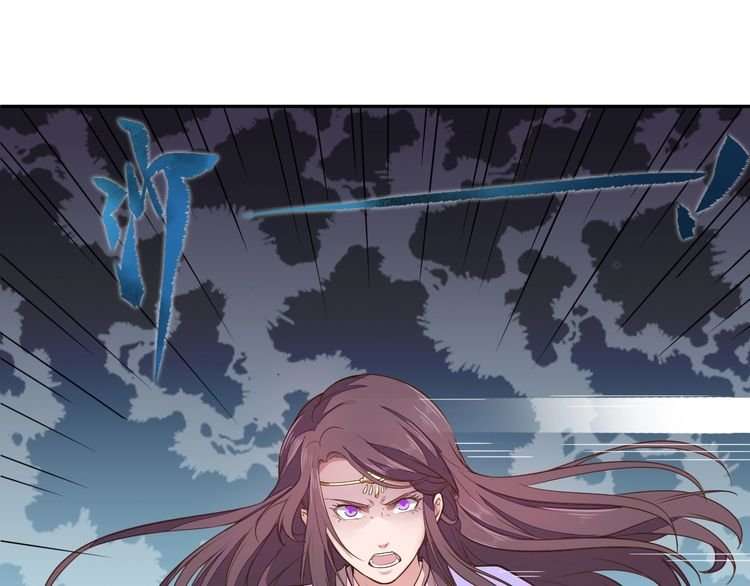 The Sleepy Dragon Continent Chapter 4 Gambar 20