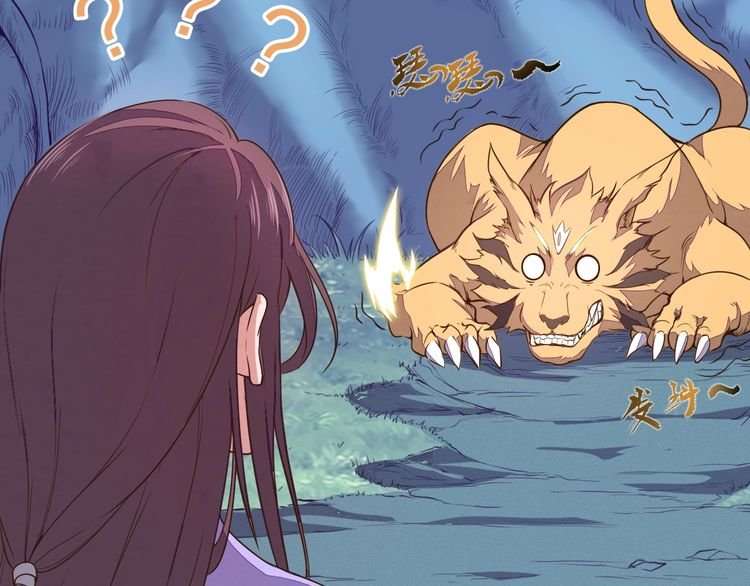 The Sleepy Dragon Continent Chapter 4 Gambar 36