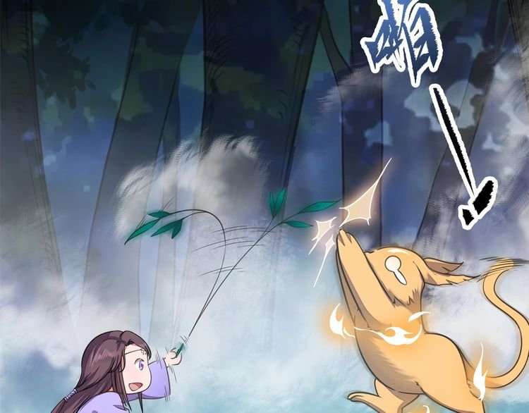 The Sleepy Dragon Continent Chapter 4 Gambar 50