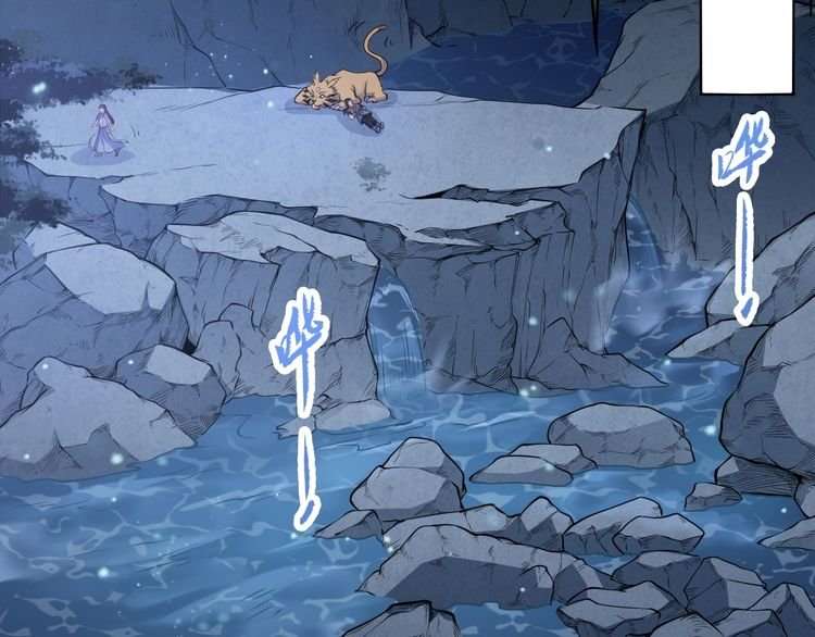 The Sleepy Dragon Continent Chapter 4 Gambar 65