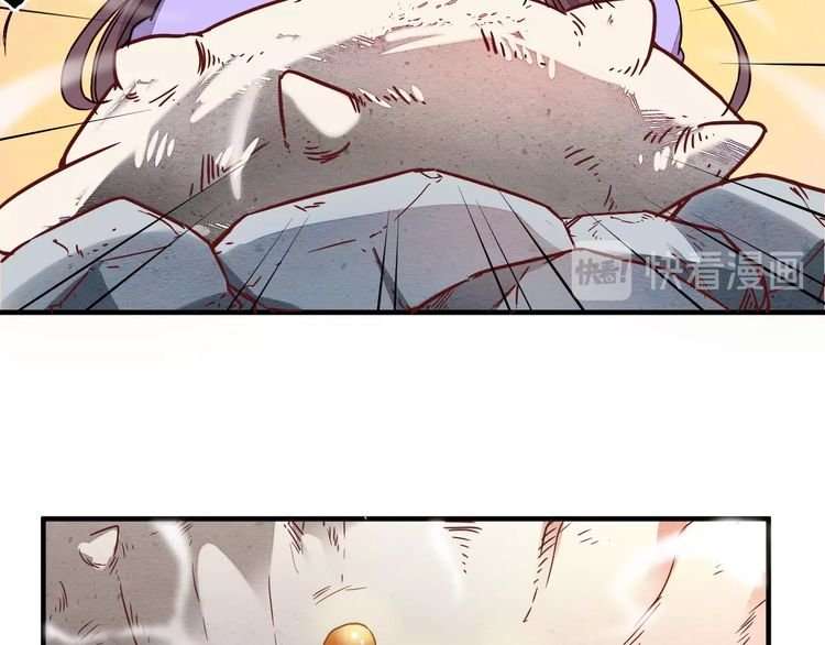 The Sleepy Dragon Continent Chapter 4 Gambar 90