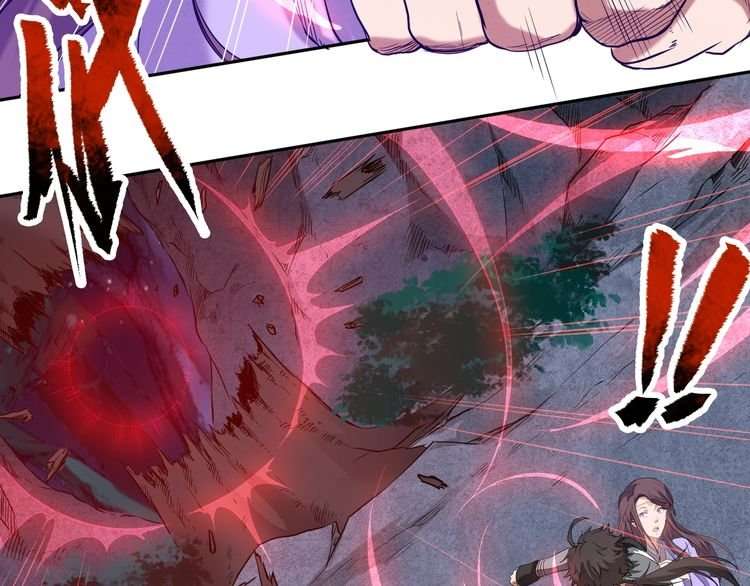 The Sleepy Dragon Continent Chapter 4 Gambar 99