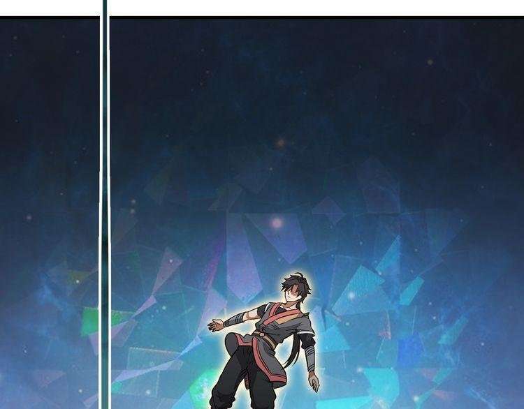 The Sleepy Dragon Continent Chapter 5 Gambar 102