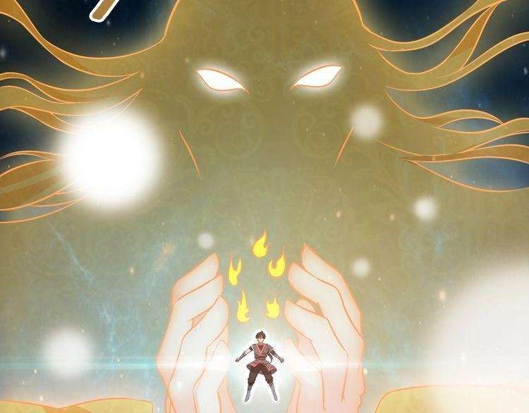 The Sleepy Dragon Continent Chapter 5 Gambar 104