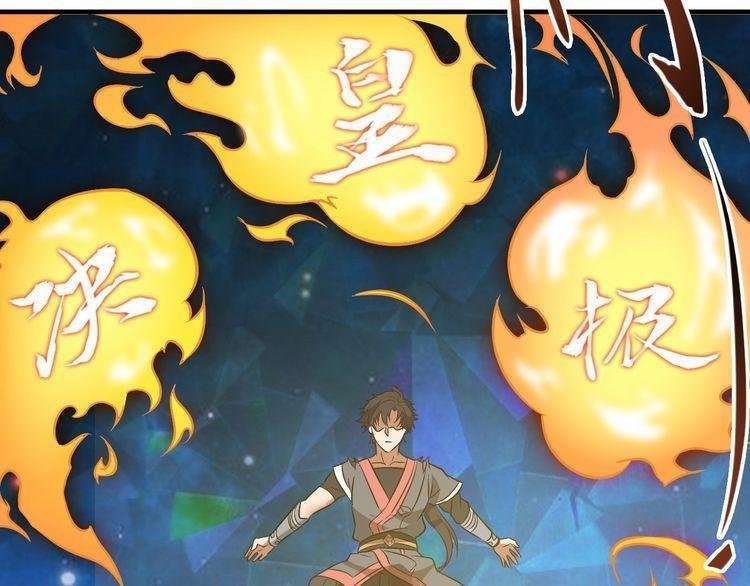 The Sleepy Dragon Continent Chapter 5 Gambar 106