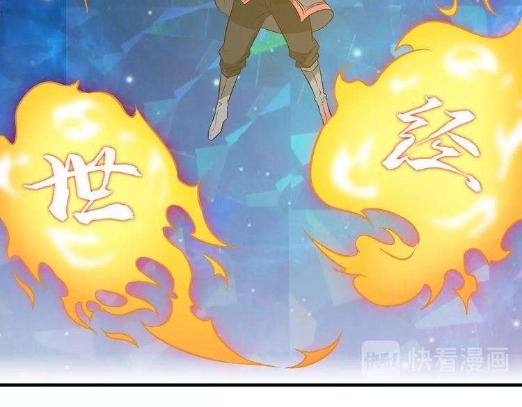 The Sleepy Dragon Continent Chapter 5 Gambar 107