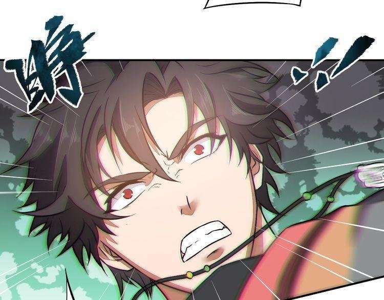 The Sleepy Dragon Continent Chapter 5 Gambar 113