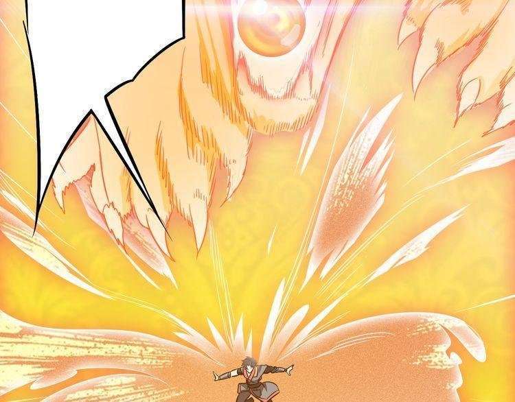 The Sleepy Dragon Continent Chapter 5 Gambar 115