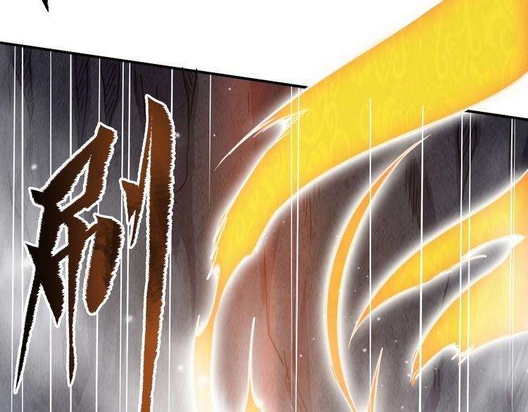 The Sleepy Dragon Continent Chapter 5 Gambar 117