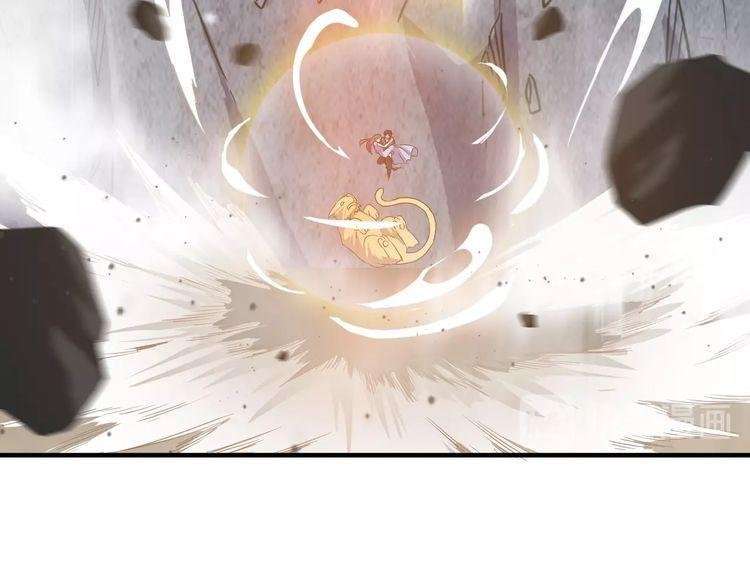 The Sleepy Dragon Continent Chapter 5 Gambar 120