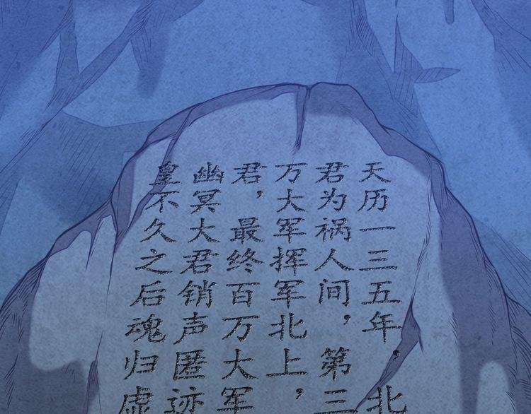 The Sleepy Dragon Continent Chapter 5 Gambar 127