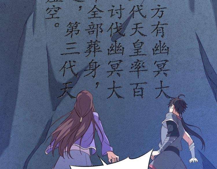 The Sleepy Dragon Continent Chapter 5 Gambar 128