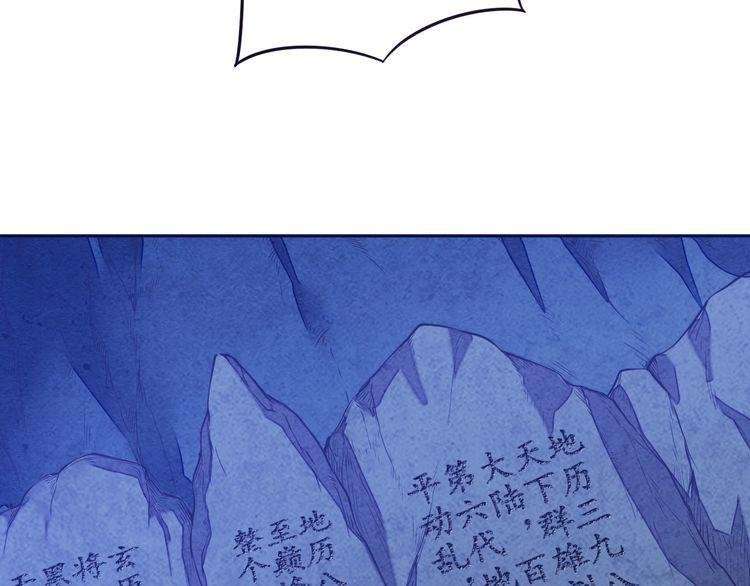 The Sleepy Dragon Continent Chapter 5 Gambar 131